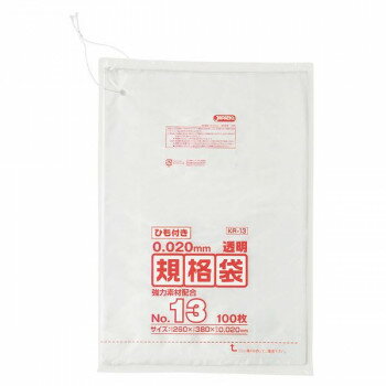 ジャパックス LD規格袋 厚み0.020mm No.13 ひも付き 透明 100枚×10冊×6箱 KR13【メーカー直送：代金引換不可：同梱不可】【北海道・沖縄・離島は配達不可】