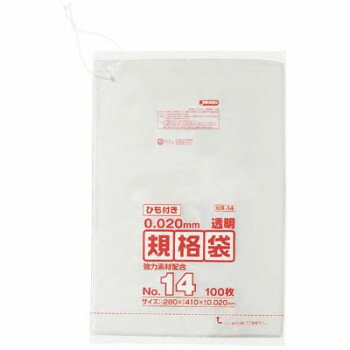 ジャパックス LD規格袋 厚み0.020mm No.14 ひも付き 透明 100枚×10冊×4箱 KR14【メーカー直送：代金引換不可：同梱不可】【北海道・沖縄・離島は配達不可】