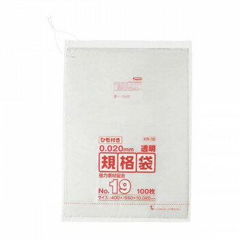 ジャパックス LD規格袋 厚み0.020mm No.19 ひも付き 透明 100枚×5冊×5箱 KR19【メーカー直送：代金引換不可：同梱不可】【北海道・沖縄・離島は配達不可】