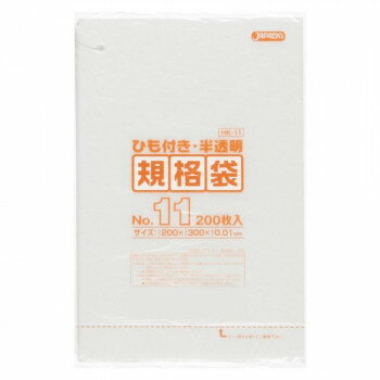 ※パッケージ、デザイン等は予告なく変更される場合があります。※画像はイメージです。商品タイトルと一致しない場合があります。便利な吊り下げひも付き!下部から一枚ずつ取り出せます。サイズ200×300mm個装サイズ：44.5×33.5×33.5cm重量個装重量：18240g素材・材質ポリエチレン生産国中国広告文責:株式会社ホームセンターセブンTEL:0978-33-2811※パッケージ、デザイン等は予告なく変更される場合があります。※画像はイメージです。商品タイトルと一致しない場合があります。fk094igrjs