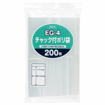 ジャパックス チャック付ポリ袋 EG-4 透明 200枚×40冊 EG-4【メーカー直送：代金引換不可：同梱不可】【北海道・沖縄・離島は配達不可】