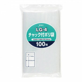 ジャパックス チャック付ポリ袋 LG-4 透明 100枚×8冊 LG-4【メーカー直送：代金引換不可：同梱不可】【北海道・沖縄・離島は配達不可】
