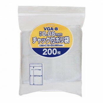 ジャパックス チャック付ポリ袋 厚み0.080mm 透明 200枚×65冊 VGA-8【メーカー直送：代金引換不可：同梱不可】【北海道・沖縄・離島は配達不可】