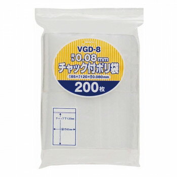 ジャパックス チャック付ポリ袋 厚み0.080mm 透明 200枚×30冊 VGD-8【メーカー直送：代金引換不可：同..