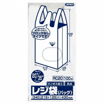ジャパックス レジ袋ノンブロックベロ付き 関東20号/関西35号 乳白 100枚×20冊×3箱 RC20【メーカー直送：代金引換不可：同梱不可】【北海道・沖縄・離島は配達不可】