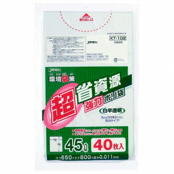 ジャパックス 環境袋策省資源ポリ袋45L 白半透明 40枚×30冊 KT102【メーカー直送：代金引換不可：同梱不可】【北海道・沖縄・離島は配達不可】