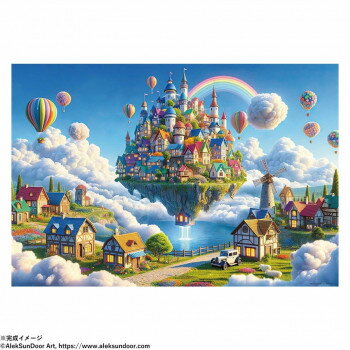 ビバリー アレキサンダージグソーパズル 天空に浮かぶ町 1000ピース 1000-064【メーカー直送：代金引換不可：同梱不可】【北海道・沖縄・離島は配達不可】