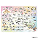 ビバリー コウペンちゃんジグソーパズル コウペンちゃん わーるど 600ピース 600-022【メーカー直送:代金引換不可:同梱不可】【北海道・沖縄・離島は配達不可】