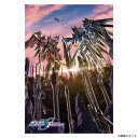 ビバリー ジグソーパズル機動戦士ガンダムSEED FREEDOM メカビジュアル300ピース 300-116【メーカー直送:代金引換不可:同梱不可】【北海道・沖縄・離島は配達不可】(3)
