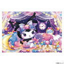 ビバリー サンリオジグソーパズル クロミのトキメキマイルーム 300ピース 300-085【メーカー直送:代金引換不可:同梱不可】【北海道・沖縄・離島は配達不可】