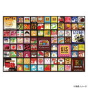 ビバリー お菓子ジグソーパズル チロルチョコ コレクション 300ピース 300-029【メーカー直送:代金引換不可:同梱不可】【北海道・沖縄・離島は配達不可】(3)