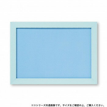 ※パッケージ、デザイン等は予告なく変更される場合があります。※画像はイメージです。商品タイトルと一致しない場合があります。ジグソーパズル完成後はパネルに入れてインテリアに。サイズ53×38cm個装サイズ：53×38×2cm重量個装重量：500g仕様パネルNo.054該当ピース:300ラージピース、500ピース、600ピース(※ご購入前に、サイズを必ずご確認ください。)カラー:ライトブルー付属品壁掛け用ヒモ生産国日本広告文責:株式会社ホームセンターセブンTEL:0978-33-2811※パッケージ、デザイン等は予告なく変更される場合があります。※画像はイメージです。商品タイトルと一致しない場合があります。fk094igrjs