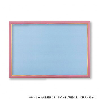 ビバリー ジグソーパズル用木製パネル ゴールドモール10-D ピンク 72×49cm MP101P【メーカー直送：代金引換不可：同梱不可】【北海道・沖縄・離島は配達不可】