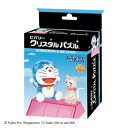 ビバリー クリスタルパズル ドラえもん&ミイちゃん 50312【メーカー直送:代金引換不可:同梱不可】【北海道・沖縄・離島は配達不可】
