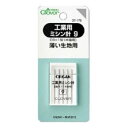 工業用ミシン針9 薄い生地用 37-179【メーカー直送:代金引換不可:同梱不可】【北海道・沖縄・離島は配達不可】