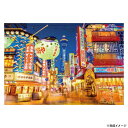 ビバリー 風景日本ジグソーパズル 新世界 300ピース 300-059【メーカー直送:代金引換不可:同梱不可】【北海道・沖縄・離島は配達不可】
