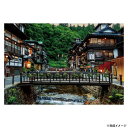ビバリー 風景日本ジグソーパズル 銀山温泉 1000ピース 1000-031【メーカー直送:代金引換不可:同梱不可】【北海道・沖縄・離島は配達不可】