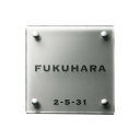 福彫 表札 マット・グラッソ NW-26【メーカー直送:代金引換不可:同梱不可】【北海道・沖縄・離島は配達不可】