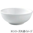 福井クラフト メラミン14.0cm細渕付丸盛鉢白グロス 75006050【メーカー直送:代金引換不可:同梱不可】【北海道・沖縄・離島は配達不可】
