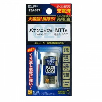 ELPA(エルパ)　大容量長持ち充電池　TSA-027　1831600【配送方法:メール便/同梱不可/代引不可/日時指定不可】【北海道・沖縄・離島は配達不可】