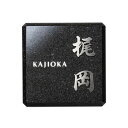 福彫 表札 黒ミカゲ&チタン切文字 TIK-216【メーカー直送:代金引換不可:同梱不可】【北海道・沖縄・離島は配達不可】