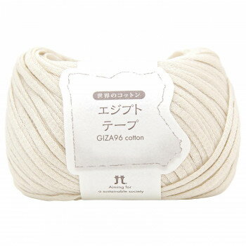※パッケージ、デザイン等は予告なく変更される場合があります。※画像はイメージです。商品タイトルと一致しない場合があります。ギザ96は、繊維の長さから糸の均質性、強度に大変優れており適度な油分を含む事で、まるでカシミヤの様なやさしい風合いとし...