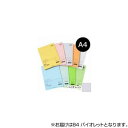 オストリッチダイヤ リッチライト特厚カラーペーパー (50枚パック) B4 バイオレット TC-B47【メーカー直送:代金引換不可:同梱不可】【北海道・沖縄・離島は配達不可】(2)