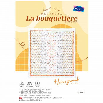 オリムパス 刺し子の花ふきんキット La bouquetiere Honeycomb SK-430【配送方法:メール便/同梱不可/代..