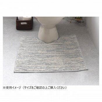 ストローク トイレマット 日本製 60×60cm チャコール【メーカー直送：代金引換不可：同梱不可】【北海..