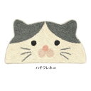 マット セミサークル アニマル ハチワレネコ 14218873102【メーカー直送:代金引換不可:同梱不可】【北海道・沖縄・離島は配達不可】