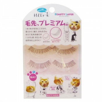 ビューティーネイラー トレビにゃーん BEAUTY LAYER TBL-1【メーカー直送:代金引換不可:同梱不可】【北海道・沖縄・離島は配達不可】 ビューティーネイラー トレビにゃーん BEAUTY LAYER TBL-1【メーカー直送:代金引換不可:同梱不可】【北海道・沖縄・離島は配達不可】