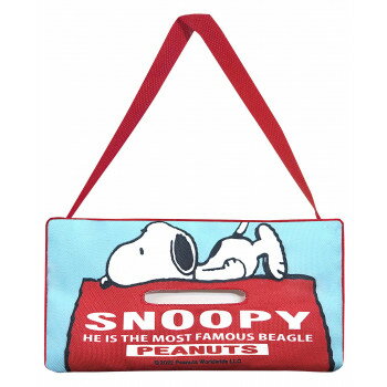 SNOOPY スヌーピー ティッシュケース レッド SN280【メーカー直送:代金引換不可:同梱不可】【北海道・沖縄・離島は配達不可】 SNOOPY スヌーピー ティッシュケース レッド SN280【メーカー直送:代金引換不可:同梱不可】【北海道・沖縄・離島は配達不可】