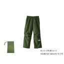 OUTDOOR PRODUCTS キッズパンツ 140cm カーキ 男女児兼用 05002314【メーカー直送:代金引換不可:同梱不可】【北海道・沖縄・離島は配達不可】