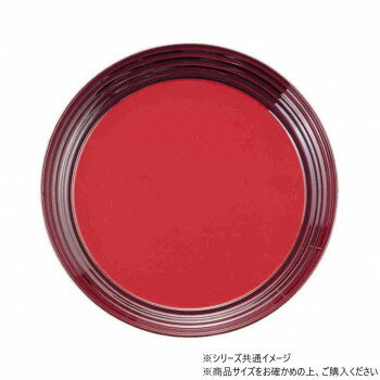 9寸ロクロ目丸トレー　溜内朱(裏黒)　16912410【メーカー直送：代金引換不可：同梱不可】【北海道・沖縄・離島は配達不可】(3.0)