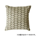 Fierte フィエルテ クッションカバー 08-19 ブロックプリント NA 45×45cm【メーカー直送:代金引換不可:同梱不可】【北海道・沖縄・離島は配達不可】