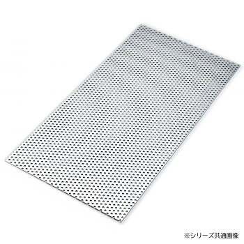 アルミパンチング板 白 A-8 0.5×200×300【配送方法:メール便/同梱不可/代引不可/日時指定不可】【北海道・沖縄・離島は配達不可】