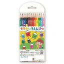 アーテック 12色いろえんぴつ 透明ケース入り 21407【メーカー直送:代金引換不可:同梱不可】【北海道・沖縄・離島は配達不可】