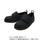 すたこらさんソフト 05 ブラック 24.0/24.5cm【メーカー直送:代金引換不可:同梱不可】【北海道・沖縄・離島は配達不可】(4)