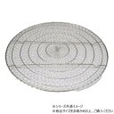 φ355ステンレス丸網 75020120【メーカー直送:代金引換不可:同梱不可】【北海道・沖縄・離島は配達不可】