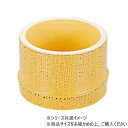 φ9.5cm越前竹型丸鉢 ゴマ竹塗 54300215【メーカー直送:代金引換不可:同梱不可】【北海道・沖縄・離島は配達不可】