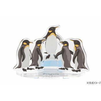 イシグロ アクリルスタンド ペンギン 11931【メーカー直送:代金引換不可:同梱不可】【北海道・沖縄・離島は配達不可】