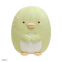 サンエックス San-x すみっコぐらし ぬいぐるみ(L)(ぺんぎん?) MP70001【メーカー直送:代金引換不可:同梱不可】【北海道・沖縄・離島は配達不可】(3)