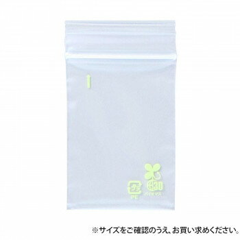 セイニチ チャック付ポリエチレン袋 ユニパック バイオEチャックタイプ EA-4 100枚【メーカー直送：代金引換不可：同梱不可】【北海道・沖縄・離島は配達不可】