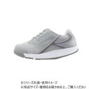 ロシオ MR03 グレー 24cm 【メーカー直送:代金引換不可:同梱不可】【北海道・沖縄・離島は配達不可】(4)