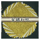 金銀和紙 15cm No.7080 5 セット【メーカー直送:代金引換不可:同梱不可】【北海道・沖縄・離島は配達不可】