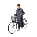 防水サイクルレインコート M ネイビー 04000466【メーカー直送:代金引換不可:同梱不可】【北海道・沖縄・離島は配達不可】