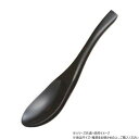 阿瀬真三商店 レンゲ 曙 R1406【メーカー直送:代金引換不可:同梱不可】【北海道・沖縄・離島は配達不可】
