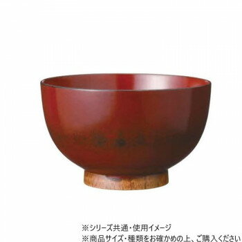 阿瀬真三商店 703-1NE 汁椀 貴船根来 G0217【メーカー直送：代金引換不可：同梱不可】【北海道・沖縄・離島は配達不可】