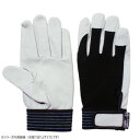 小野商事 エース 合成皮革手袋 アートグラブ LLサイズ AG6450【メーカー直送:代金引換不可:同梱不可】【北海道・沖縄・離島は配達不可】