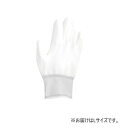 小野商事 エース ウレタン指先コート手袋 ホワイト 10双組 Lサイズ No.1861【メーカー直送:代金引換不可:同梱不可】【北海道・沖縄・離島は配達不可】
